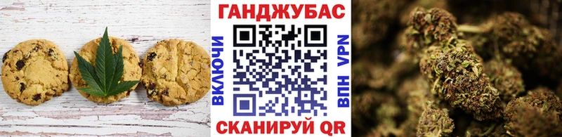 Печенье с ТГК конопля  Купить где  Оха 
