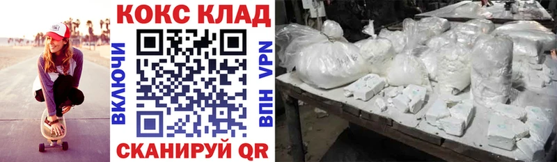 Купить  Оха  Cocaine Columbia 