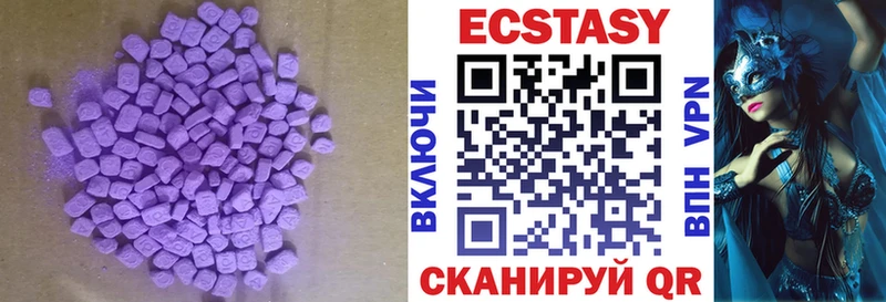 Купить закладки  Оха  Экстази круглые 
