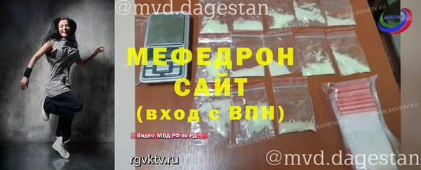 jwh Гусиноозёрск