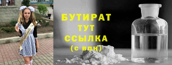 крисы Дмитровск