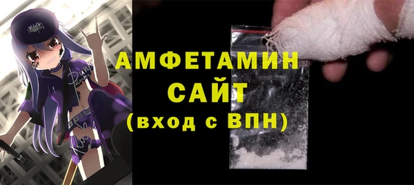 мескалин Гусь-Хрустальный