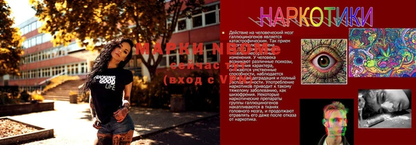 jwh Гусиноозёрск