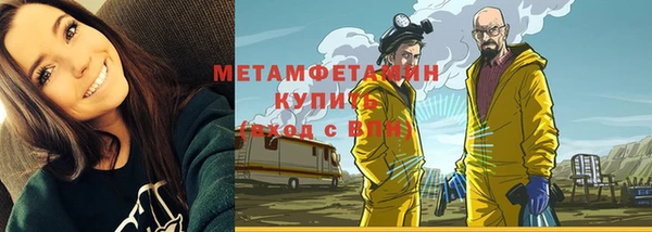 мескалин Гусь-Хрустальный