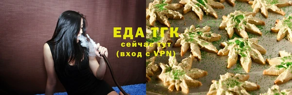 jwh Гусиноозёрск