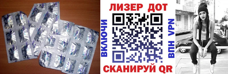 Купить  Оха  Лсд 25 экстази кислота 