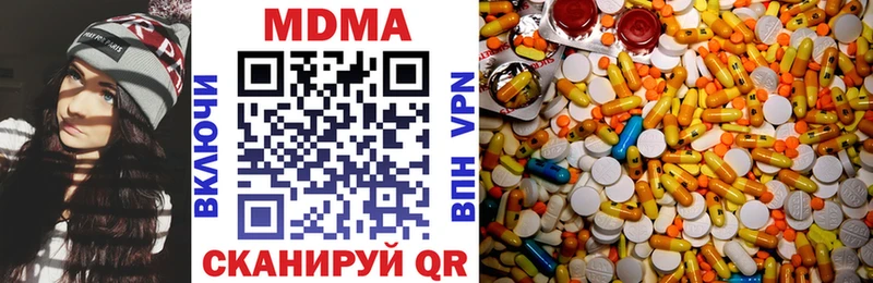 Купить закладки  Оха  МДМА Molly 