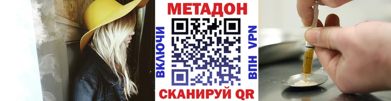 Купить  Оха  МЕТАДОН VHQ 