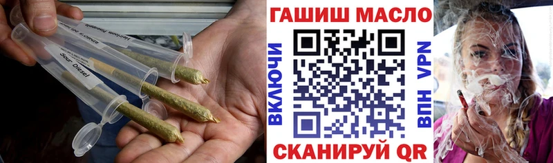 Купить где  Оха  Дистиллят ТГК вейп 